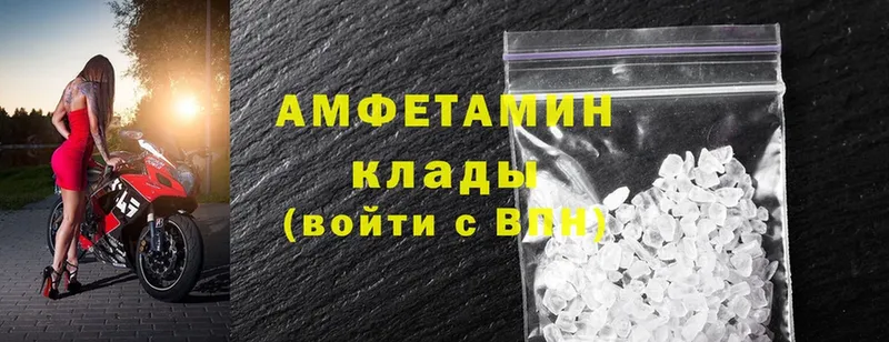 сайты даркнета формула  блэк спрут как войти  Томари  Amphetamine 98% 